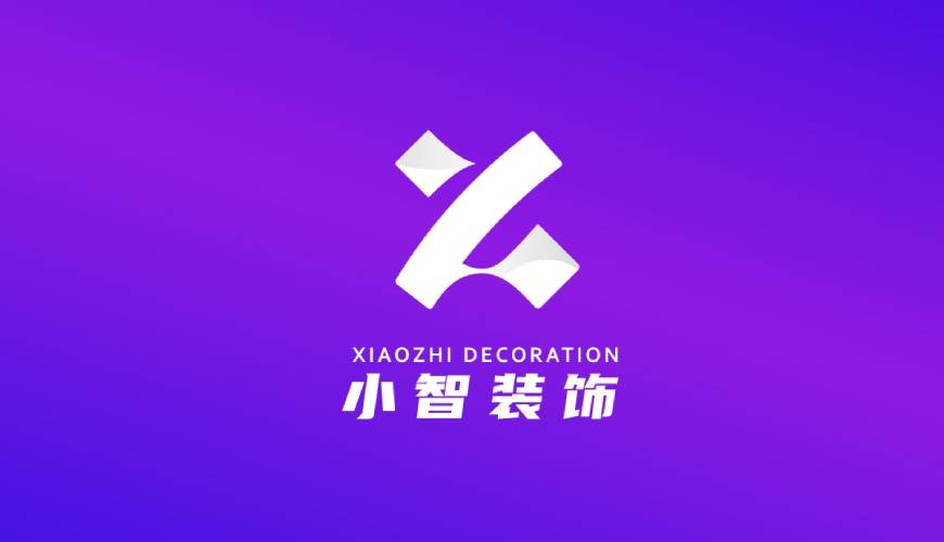 盐亭县VI设计公司如何衡量您的品牌健康度