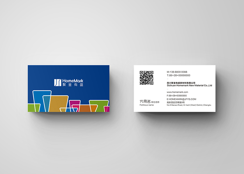 盐亭县VI设计帮助很多企业获得更好的发展