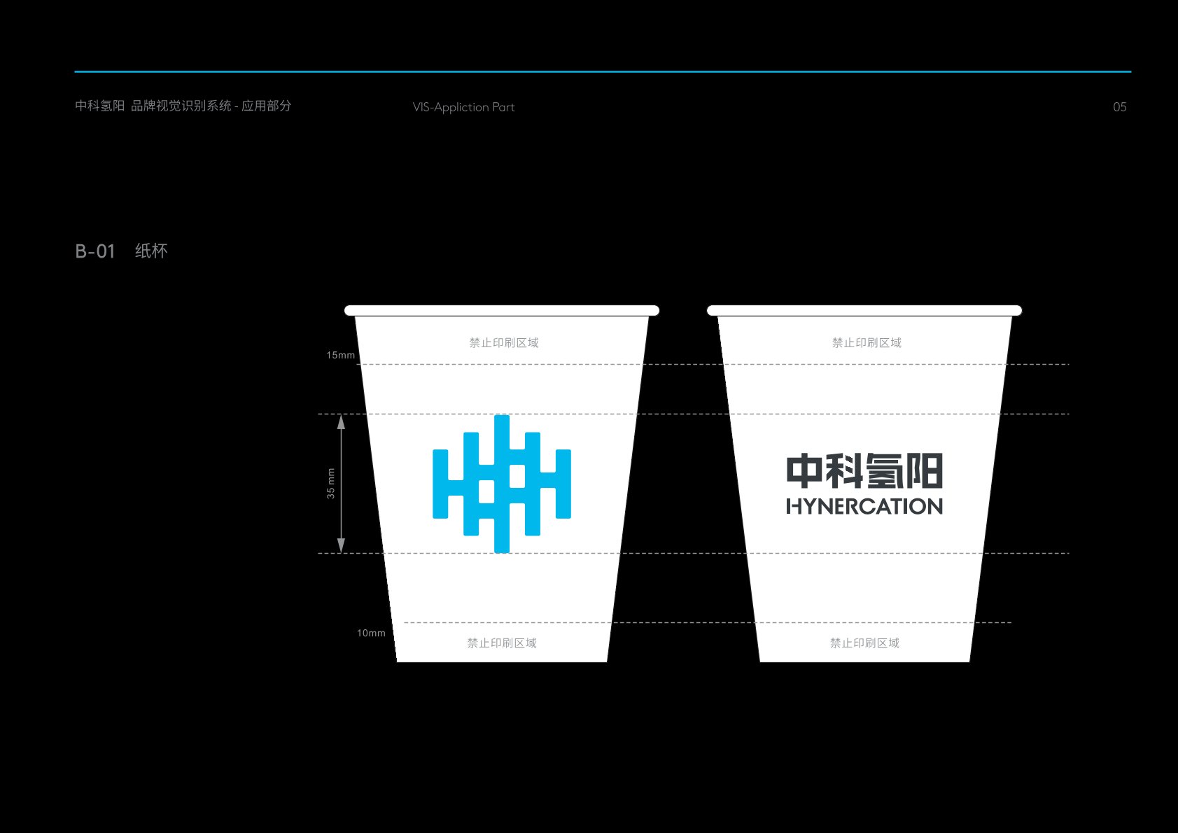 盐亭县VI设计公司的发展说明很多企业逐渐的成型